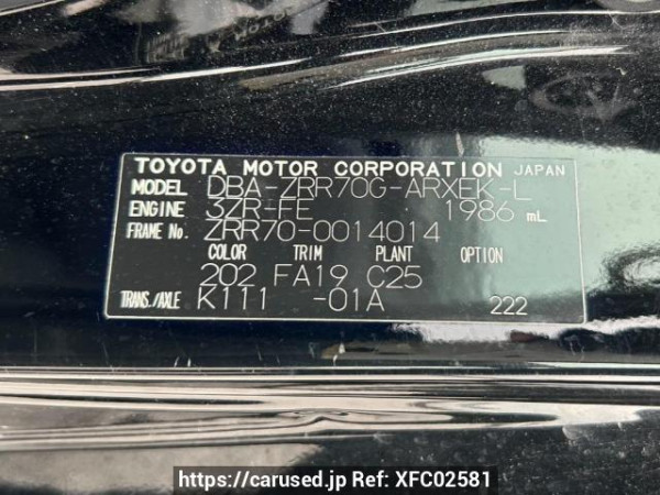 Used 2007 AT toyota noah ZRR70G Image[10]