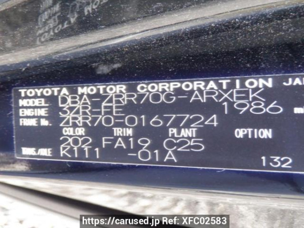 Used 2008 AT toyota noah ZRR70G Image[10]