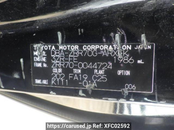 Used 2007 AT toyota noah ZRR70G Image[9]