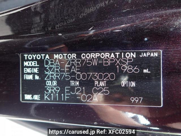 Used 2010 AT toyota voxy ZRR75W Image[8]