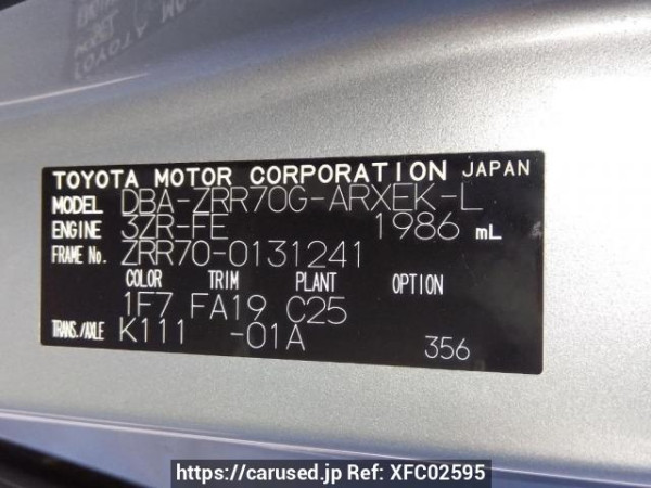Used 2008 AT toyota noah ZRR70G Image[11]