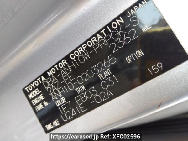 Used 2008 AT toyota alphard ANH10W Image[10]