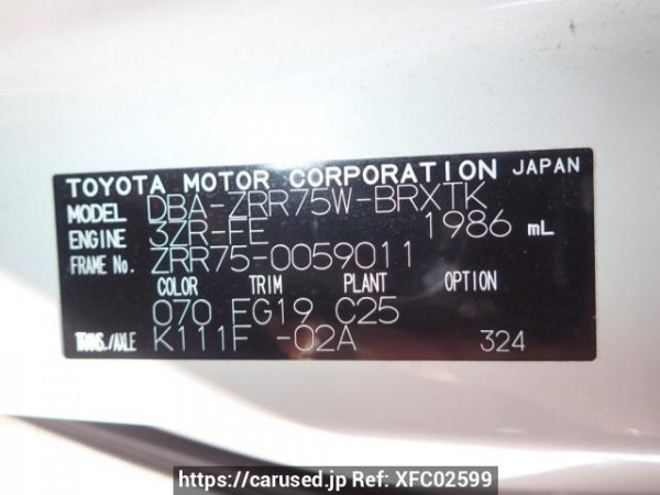 Used 2010 AT toyota voxy ZRR75W Image[8]