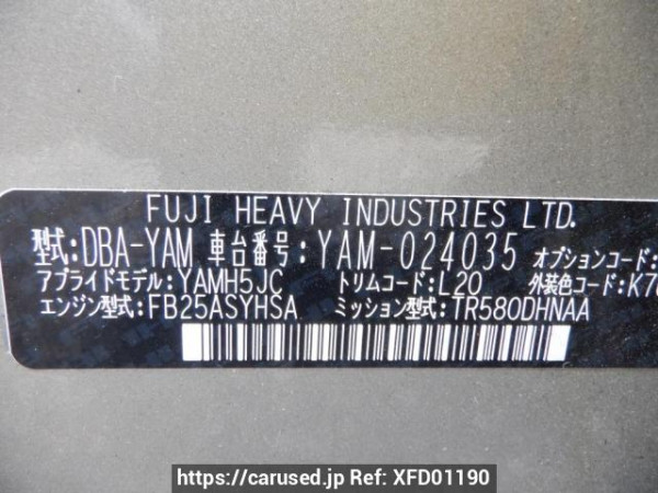 Used 2016 AT subaru exiga-crossover7 YAM Image[10]