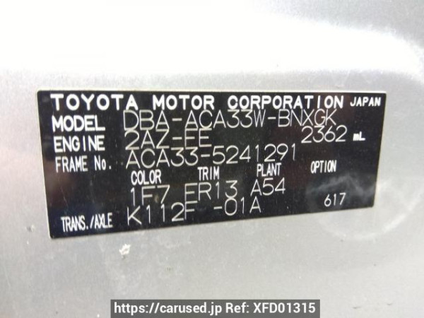 Used 2009 AT toyota vanguard ACA33W Image[11]