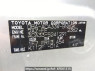 Used 2009 AT toyota vanguard ACA33W Image[11]