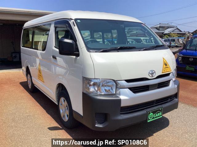 Buy Used 2021 Toyota Hiace Wagon TRH219W (SP0108C6