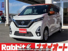 Nissan DAYZ B44W