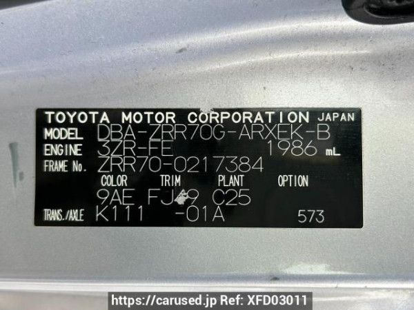 Used 2009 AT toyota noah ZRR70G Image[10]