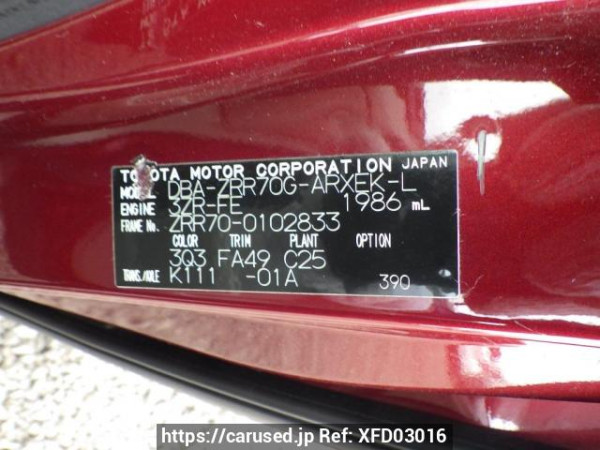 Used 2008 AT toyota noah ZRR70G Image[11]