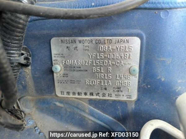 Used 2010 AT nissan juke YF15 Image[10]