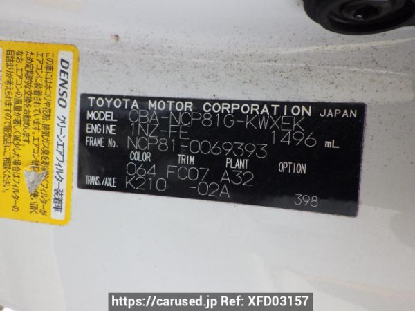 Used 2004 AT toyota sienta NCP81G Image[11]