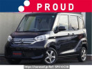 Nissan DAYZ ROOX B21A