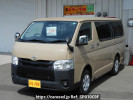 Toyota Hiace Van KDH206V