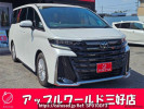 Toyota Vellfire Hybrid AAHH45W