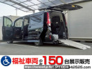 Toyota Noah ZRR80Wｶｲ