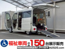 Nissan NV100 Clipper Rio DR17Wカイ