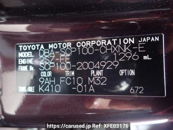 Used 2010 AT toyota ractis SCP100 Image[8]