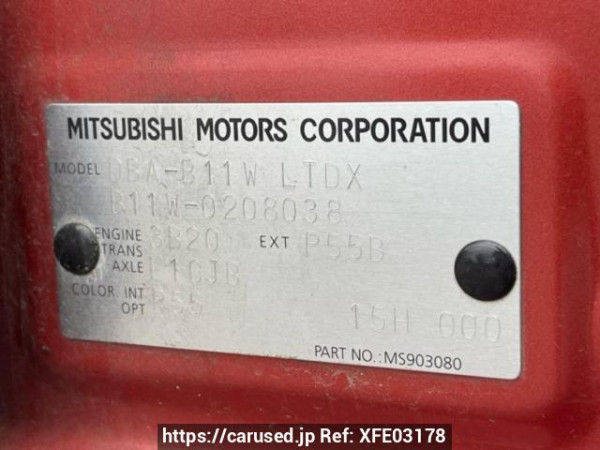 Used 2016 AT mitsubishi ek-wagon B11W Image[10]