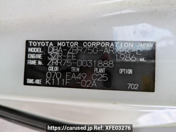 Used 2008 AT toyota noah ZRR75G Image[8]