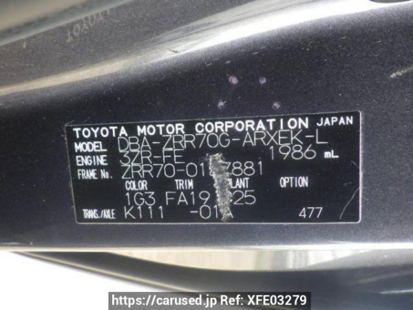Used 2008 AT toyota noah ZRR70G Image[10]
