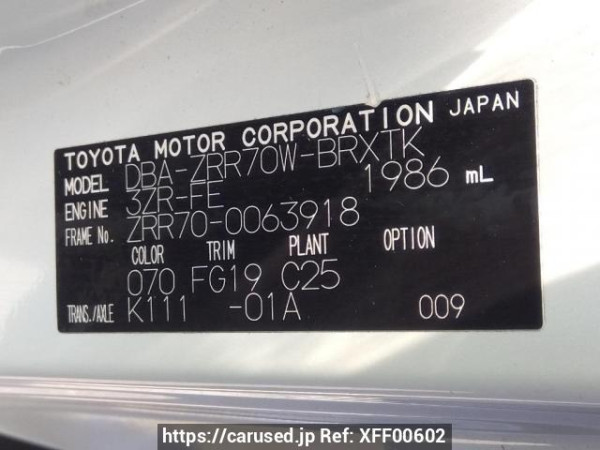 Used 2008 AT toyota voxy ZRR70W Image[11]