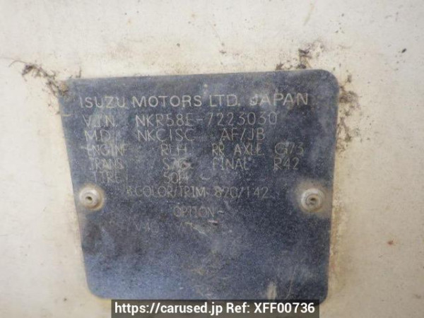 Used 1991 MT isuzu elf-truck NKR58ED Image[22]