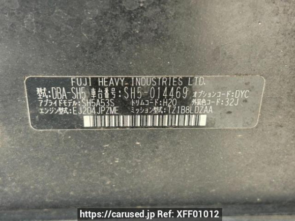 Used 2008 AT subaru forester SH5 Image[10]