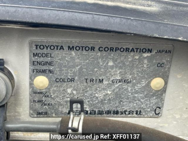 Used 2001 AT toyota corona-premio AT211 Image[10]