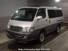 Toyota Hiace Wagon KZH106W