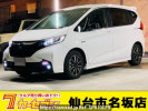 Honda Freed hybrid GB7