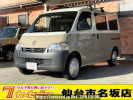 Toyota Townace Van S402M