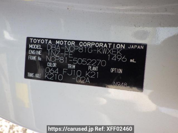 Used 2008 AT toyota sienta NCP81G Image[14]
