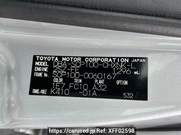 Used 2009 AT toyota ractis SCP100 Image[10]
