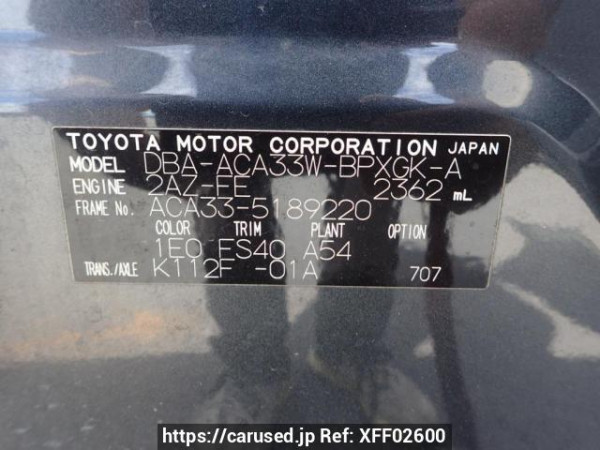 Used 2008 AT toyota vanguard ACA33W Image[8]