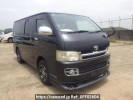 Toyota Regiusace Van KDH205V
