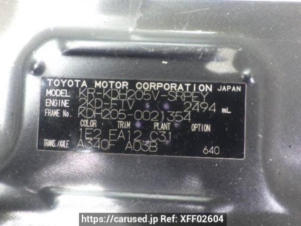 Used 2006 AT toyota regiusace-van KDH205V Image[10]