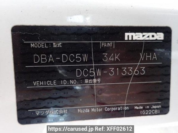 Used 2007 AT mazda verisa DC5W Image[8]
