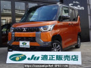 Mitsubishi Delica Mini B35A