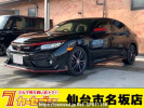 Honda Civic FK7