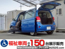 Toyota Porte NSP141