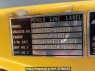 Used 1993 MT mitsubishi-fuso fighter FK617GZ Image[8]