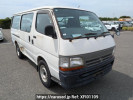 Toyota Hiace Van RZH112V