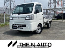 Daihatsu Hijet Truck S500P