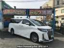 Toyota Alphard Hybrid AYH30W