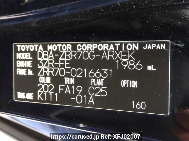 ノアページ 楽天市場】ノア ヴォクシー80系 高品質アルマイト加工 アルミ