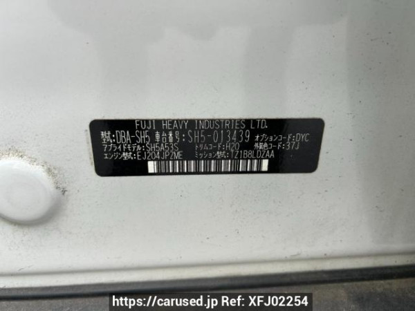 Used 2008 AT subaru forester SH5 Image[10]