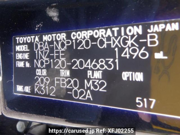 Used 2012 AT toyota ractis NCP120 Image[10]
