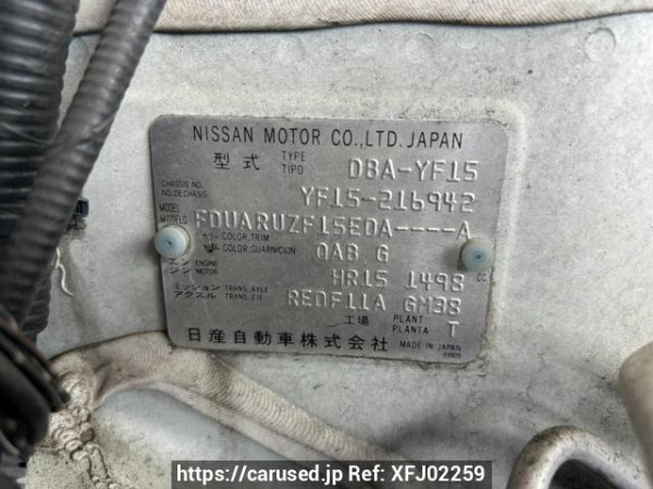 Used 2013 AT nissan juke YF15 Image[10]