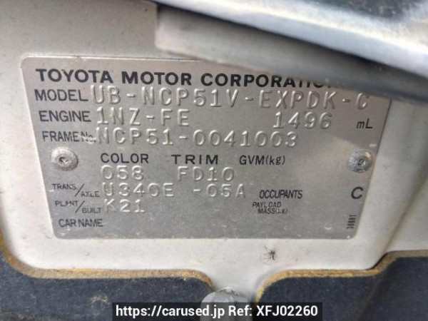 Used 2003 AT toyota probox-van NCP51V Image[10]